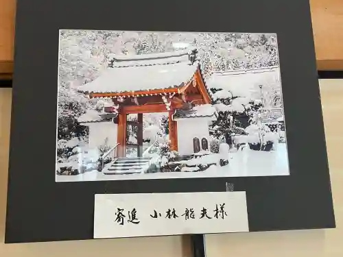 桂昌寺の{uncategorized: "未分類", other: "その他", undefined: "問題あり", building: "その他建物", grave: "お墓", sacred_gate: "鳥居", guardian: "狛犬", statue: "像", buddha: "仏像", history: "歴史", nature: "自然", garden: "庭園", animal: "動物", pagoda: "塔", temizu: "手水舎", mountain_gate: "山門・神門", sanctuary: "本殿・本堂", subordinate: "末社・摂社", art: "芸術", scenery: "景色", jizo: "地蔵", ema: "絵馬", goshuin: "御朱印", omikuji: "おみくじ", items: "授与品その他", amulet: "お守り", goshuincho: "御朱印帳", eats: "食事", festival: "お祭り", votive_dance: "神楽", shichigosan: "七五三参", wedding: "結婚式", experience: "体験その他", initially: "初詣", around: "周辺", anti_infection: "感染症対策"}
