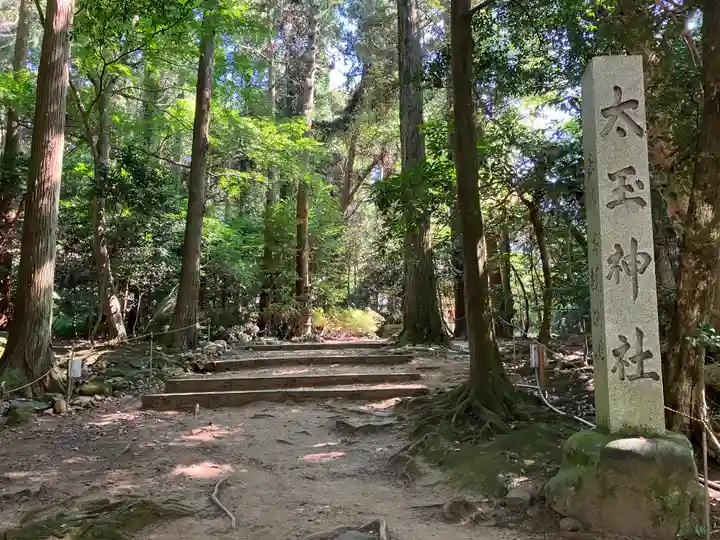 氣多大社(石川県)