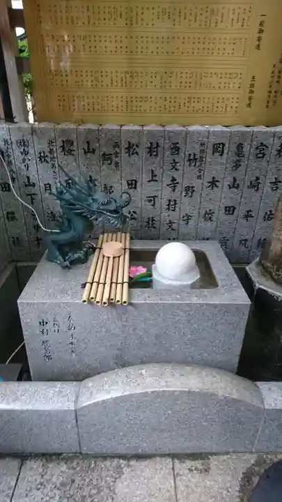 露天神社(お初天神)の手水舎