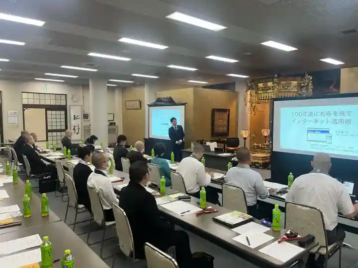 眞久寺の体験その他