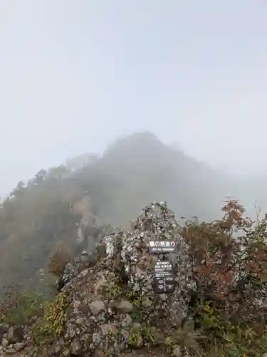 戸隠神社奥社の景色