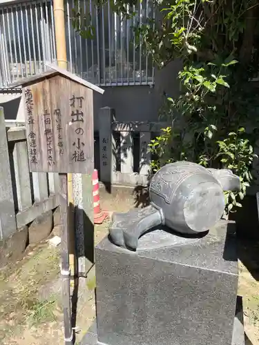 橿森神社(岐阜県)