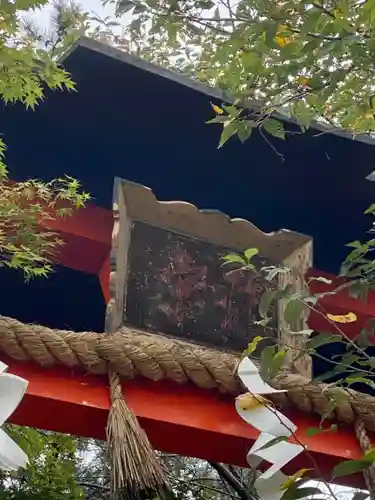 宇治上神社のその他建物