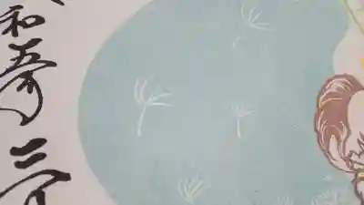 阿邪訶根神社(福島県)