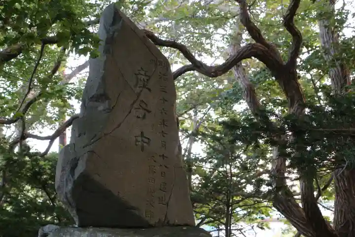 石狩八幡神社のその他建物