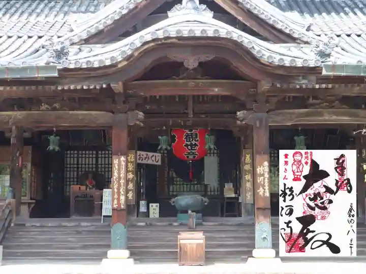 粉河寺(和歌山県)