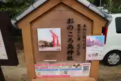 自凝島神社(兵庫県)