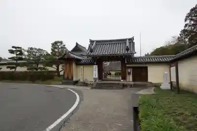 法華寺の山門・神門
