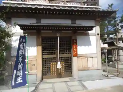 寶藏院(千葉県)