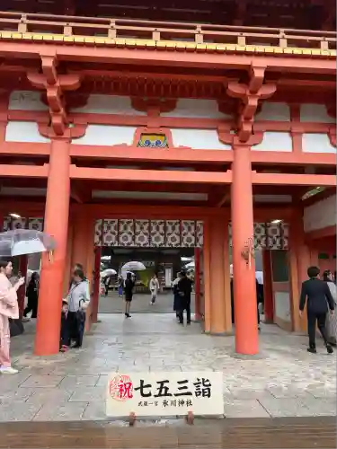 武蔵一宮氷川神社(埼玉県)