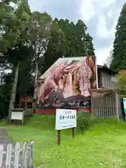 和気神社(鹿児島県)