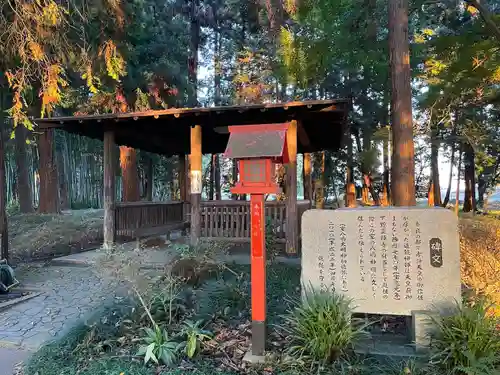 大神神社(栃木県)
