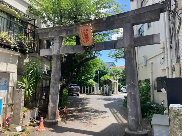 中原八幡神社(東京都)