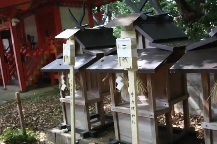 鏡作坐天照御魂神社(奈良県)