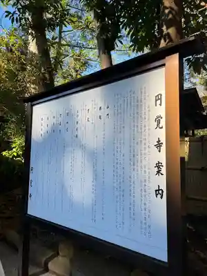 明月院(神奈川県)