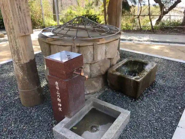 佐波波地祇神社の手水舎