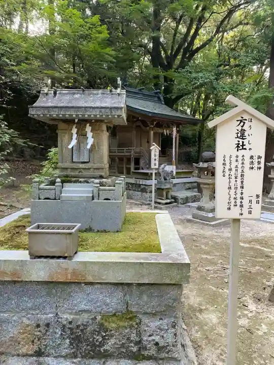 石鎚神社 口之宮 本社(愛媛県)