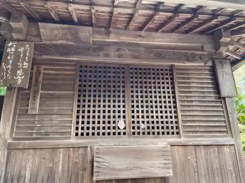 恩山寺(徳島県)