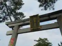 建部大社(滋賀県)