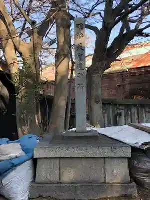 高砂神社のその他建物