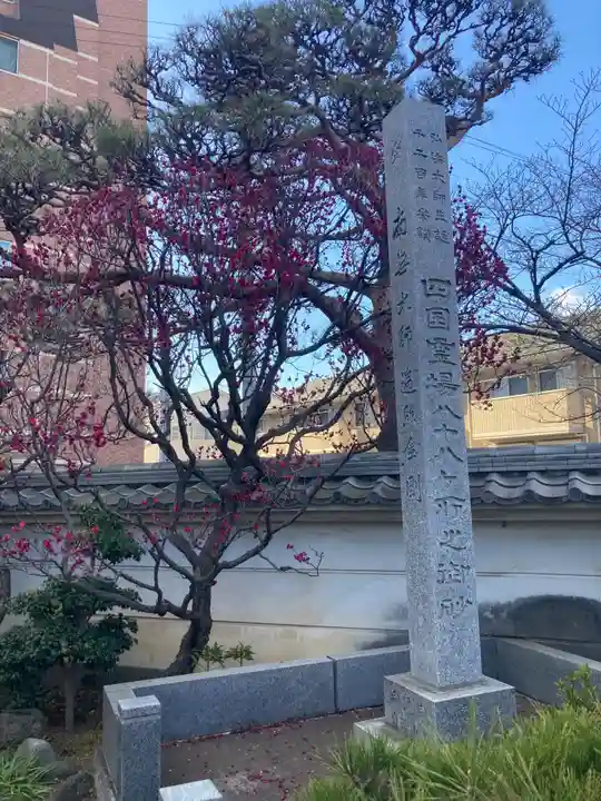 薬師院(神奈川県)