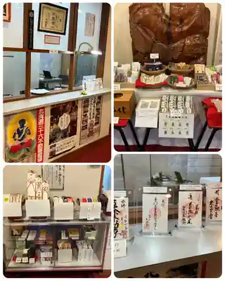 成田山大照寺(北海道)