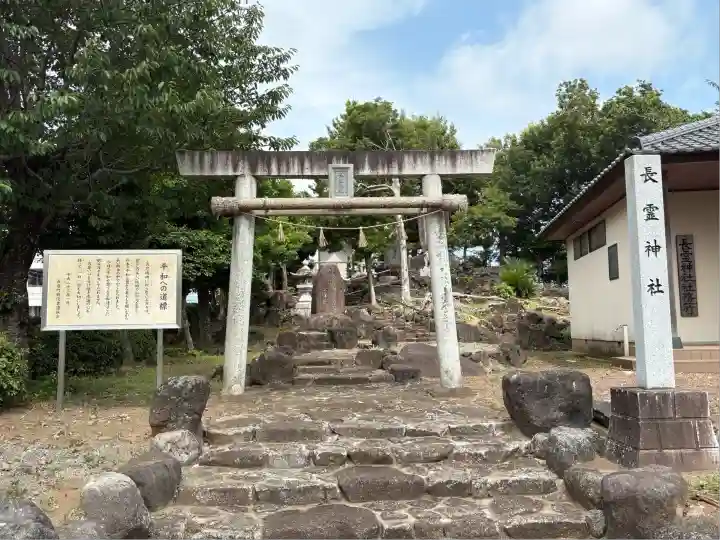 長霊神社(静岡県)