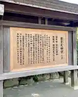伊勢神宮外宮(豊受大神宮)の{uncategorized: "未分類", other: "その他", undefined: "問題あり", building: "その他建物", grave: "お墓", sacred_gate: "鳥居", guardian: "狛犬", statue: "像", buddha: "仏像", history: "歴史", nature: "自然", garden: "庭園", animal: "動物", pagoda: "塔", temizu: "手水舎", mountain_gate: "山門・神門", sanctuary: "本殿・本堂", subordinate: "末社・摂社", art: "芸術", scenery: "景色", jizo: "地蔵", ema: "絵馬", goshuin: "御朱印", omikuji: "おみくじ", items: "授与品その他", amulet: "お守り", goshuincho: "御朱印帳", eats: "食事", festival: "お祭り", votive_dance: "神楽", shichigosan: "七五三参", wedding: "結婚式", experience: "体験その他", initially: "初詣", around: "周辺", anti_infection: "感染症対策"}