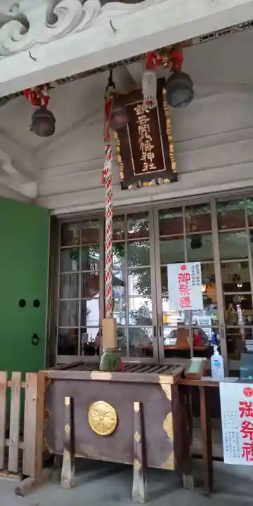 銀杏岡八幡神社のその他建物