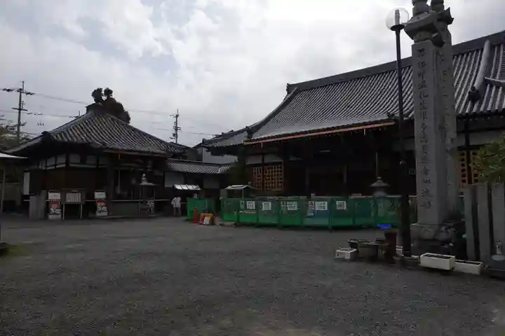 吉祥寺(愛媛県)