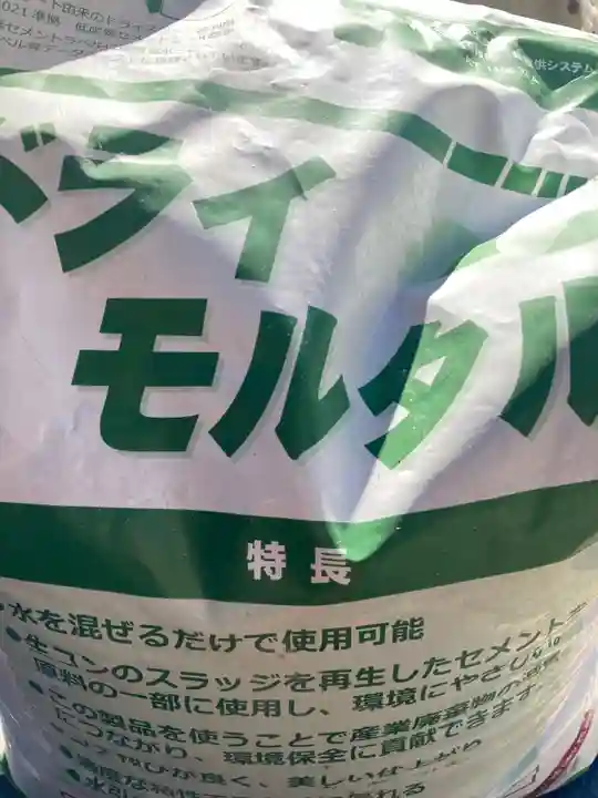 總社 和田八幡宮のその他建物