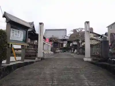 万松院(静岡県)