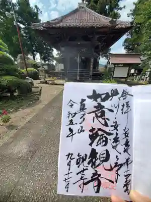 観世寺(福島県)