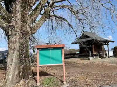 古泉馬頭観世音(栃木県)