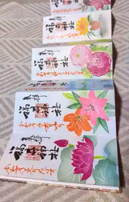 福井神社(福井県)