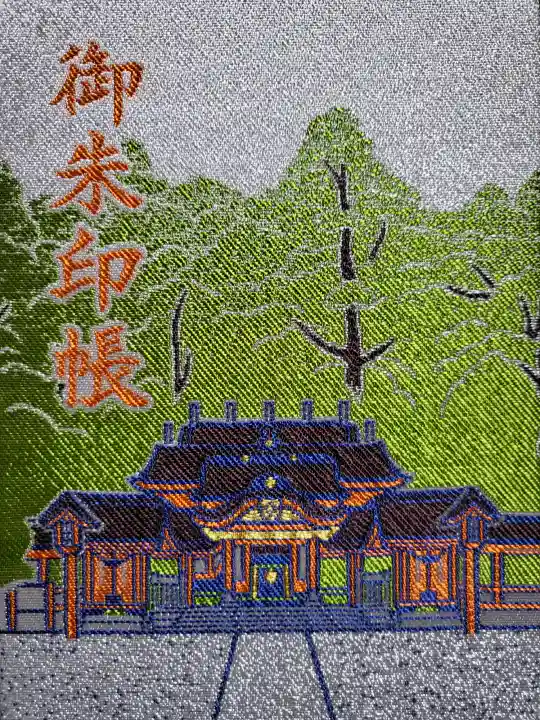霧島神宮の{uncategorized: "未分類", other: "その他", undefined: "問題あり", building: "その他建物", grave: "お墓", sacred_gate: "鳥居", guardian: "狛犬", statue: "像", buddha: "仏像", history: "歴史", nature: "自然", garden: "庭園", animal: "動物", pagoda: "塔", temizu: "手水舎", mountain_gate: "山門・神門", sanctuary: "本殿・本堂", subordinate: "末社・摂社", art: "芸術", scenery: "景色", jizo: "地蔵", ema: "絵馬", goshuin: "御朱印", omikuji: "おみくじ", items: "授与品その他", amulet: "お守り", goshuincho: "御朱印帳", eats: "食事", festival: "お祭り", votive_dance: "神楽", shichigosan: "七五三参", wedding: "結婚式", experience: "体験その他", initially: "初詣", around: "周辺", anti_infection: "感染症対策"}