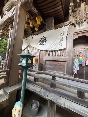 岩屋寺(愛媛県)