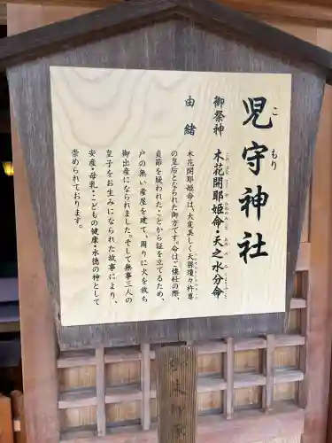 伊豫豆比古命神社(愛媛県)