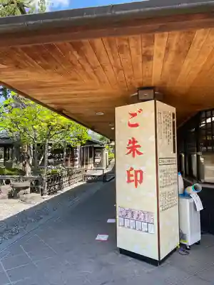 善光寺(長野県)