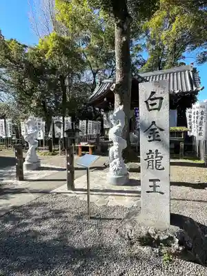 若宮神明社(愛知県)
