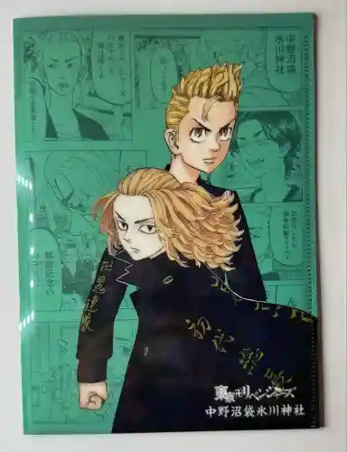 中野沼袋氷川神社(東京都)