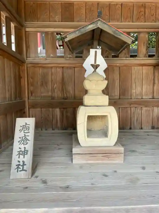 諏訪神社の{uncategorized: "未分類", other: "その他", undefined: "問題あり", building: "その他建物", grave: "お墓", sacred_gate: "鳥居", guardian: "狛犬", statue: "像", buddha: "仏像", history: "歴史", nature: "自然", garden: "庭園", animal: "動物", pagoda: "塔", temizu: "手水舎", mountain_gate: "山門・神門", sanctuary: "本殿・本堂", subordinate: "末社・摂社", art: "芸術", scenery: "景色", jizo: "地蔵", ema: "絵馬", goshuin: "御朱印", omikuji: "おみくじ", items: "授与品その他", amulet: "お守り", goshuincho: "御朱印帳", eats: "食事", festival: "お祭り", votive_dance: "神楽", shichigosan: "七五三参", wedding: "結婚式", experience: "体験その他", initially: "初詣", around: "周辺", anti_infection: "感染症対策"}