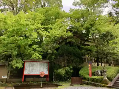 今熊野観音寺のその他建物