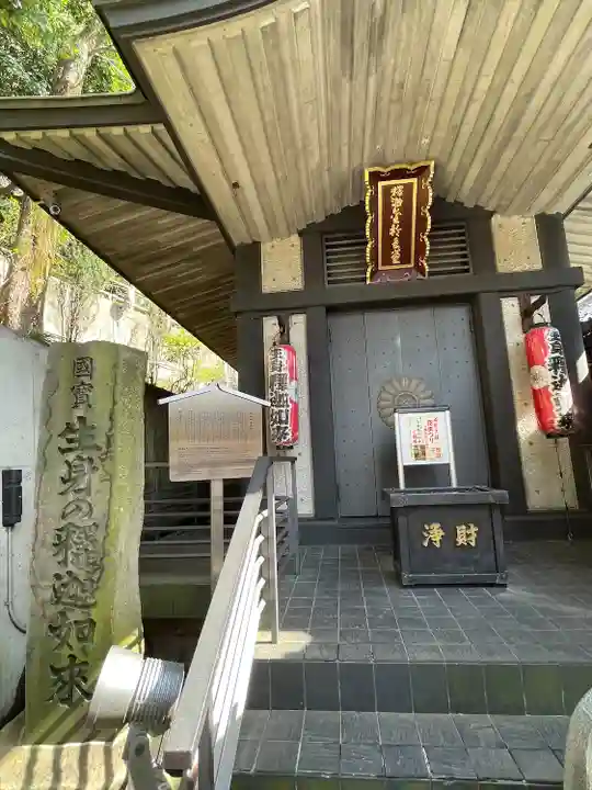 大圓寺(東京都)