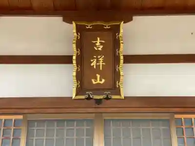 西往寺(滋賀県)
