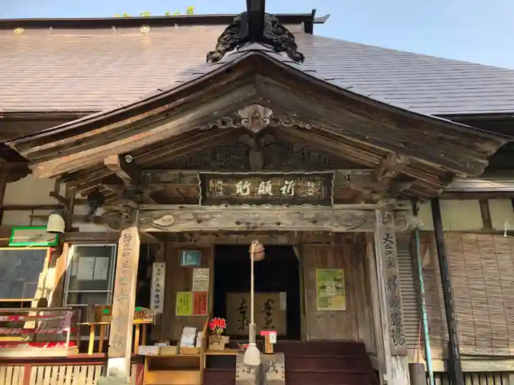 若松寺(山形県)