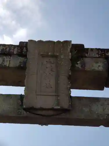 八坂神社の建物その他