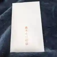 麻布氷川神社(東京都)