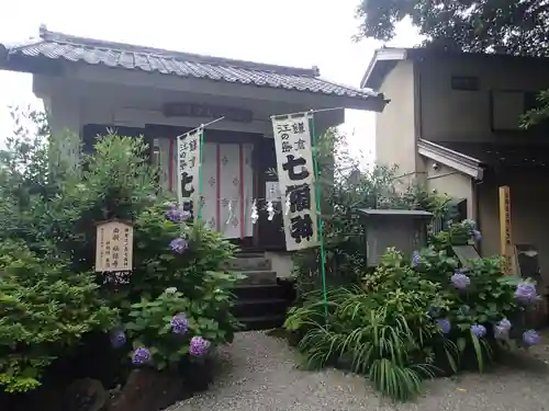 御霊神社の末社・摂社