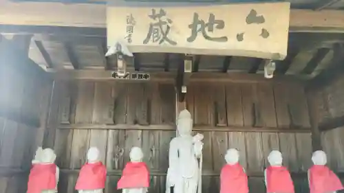 清宝院(東京都)